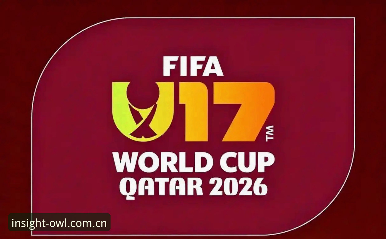 U17世界杯抽签结果出炉：中国男女足vs西班牙与美国，谁能在卡塔尔与摩洛哥突围？